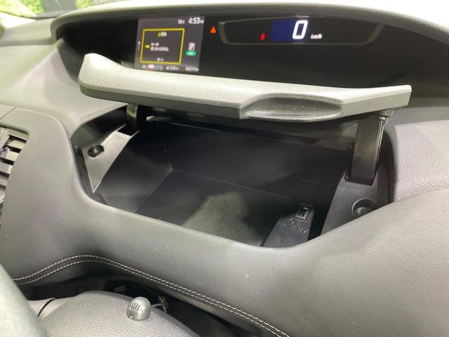 セレナ ハイウェイスター プロパイロットエディション 両側電動スライドドア 純正9型ナビ バックカメラ プロパイロット Bluetooth接続 禁煙車 コーナーセンサー スマートキー LEDヘッド ビルトインETC 車線逸脱警報 オートライト(40枚目)