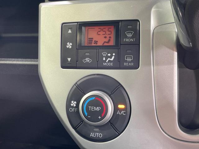 【オートエアコン】一度お好みの温度に設定すれば、車内の温度を検知し風量や温度を自動で調整。暑い…寒い…と何度もスイッチ操作をする必要はありません。快適な車内空間には必須の機能ですね♪