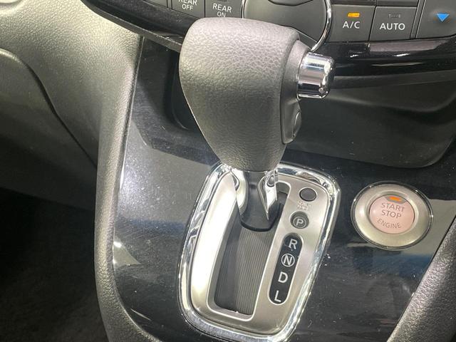 セレナ ハイウェイスター　Ｖセレクション＋セーフティ　ＳＨＶ　両側電動スライドドア　純正ナビ　バックカメラ　衝突被害軽減システム　禁煙車　スマートキー　ＬＥＤヘッド　ビルトインＥＴＣ　クルコン　純正１６インチアルミ　オートライト　オートエアコン（24枚目）