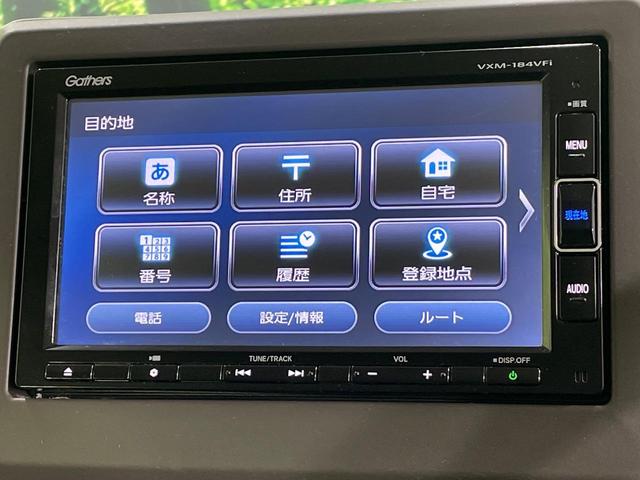 N-BOX Gホンダセンシング 4WD 純正ナビ バックカメラ 衝突被害軽減システム レーダークルーズ スマートキー LEDヘッド ビルトインETC オートライト オートエアコン Bluetooth接続 CD DVD再生 地デジ(55枚目)