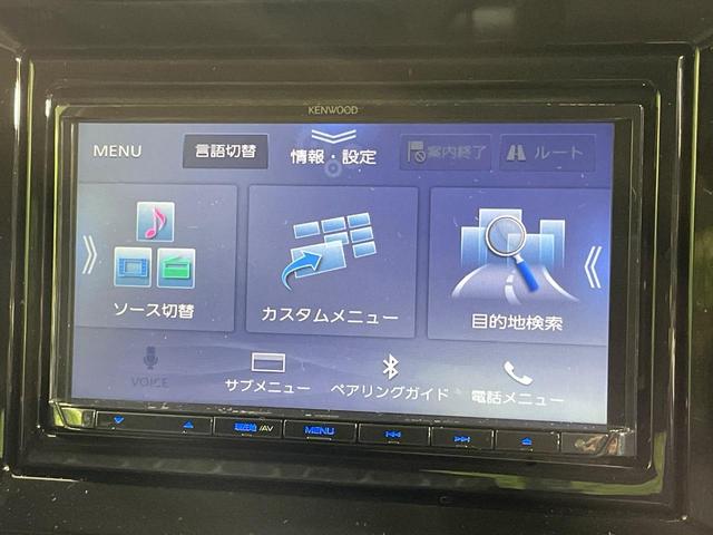 デリカD:2 ハイブリッドMZ 両側電動ドア バックカメラ 衝突被害軽減システム レーダークルーズ 禁煙車 コーナーセンサー スマートキー LEDヘッド ビルトインETC 純正15インチアルミ オートライト オートエアコン(50枚目)