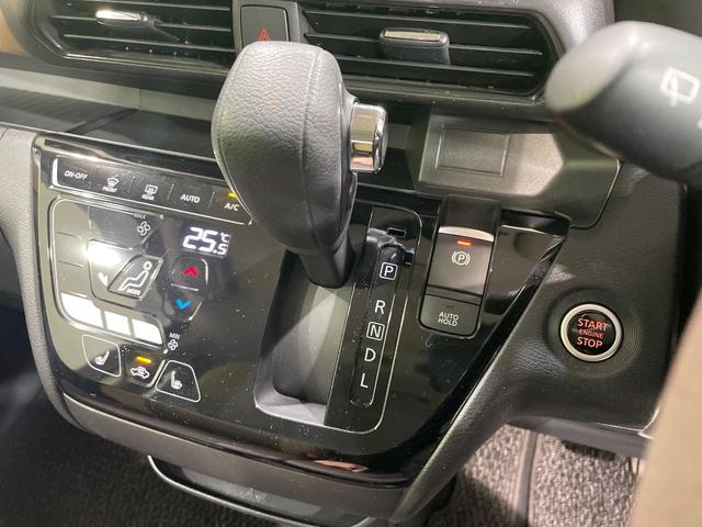 ルークス ハイウェイスター　Ｇターボプロパイロットエディション　４ＷＤ　ＳＤナビ　全周囲カメラ　Ｂｌｕｅｔｏｏｔｈ接続　両側電動ドア　プロパイロット　衝突被害軽減装置　禁煙車　コーナーセンサー　ＬＥＤヘッド　ＥＴＣ　１５インチアルミ　オートハイビーム　車線逸脱警報（24枚目）