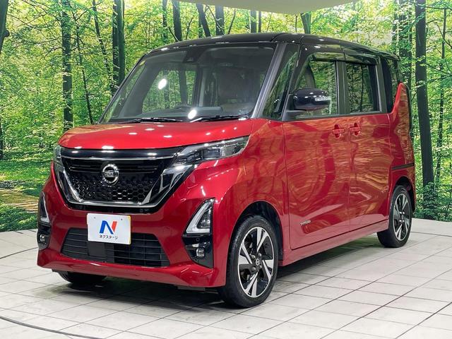 ルークス ハイウェイスター　Ｇターボプロパイロットエディション　４ＷＤ　ＳＤナビ　全周囲カメラ　Ｂｌｕｅｔｏｏｔｈ接続　両側電動ドア　プロパイロット　衝突被害軽減装置　禁煙車　コーナーセンサー　ＬＥＤヘッド　ＥＴＣ　１５インチアルミ　オートハイビーム　車線逸脱警報（52枚目）