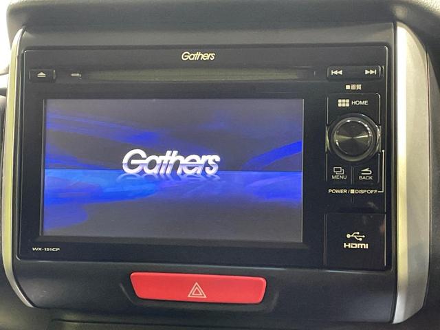 N-BOX G・Lパッケージ 4WD 純正ディスプレイオーディオ 両側電動ドア バックカメラ Bluetooth接続 禁煙車 スマートキー ビルトインETC オートエアコン CD 地デジ(3枚目)