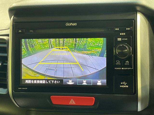 N-BOX G・Lパッケージ 4WD 純正ディスプレイオーディオ 両側電動ドア バックカメラ Bluetooth接続 禁煙車 スマートキー ビルトインETC オートエアコン CD 地デジ(4枚目)