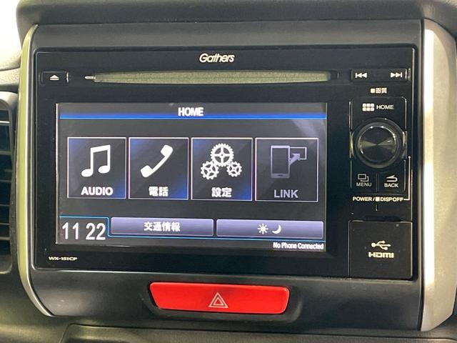 N-BOX G・Lパッケージ 4WD 純正ディスプレイオーディオ 両側電動ドア バックカメラ Bluetooth接続 禁煙車 スマートキー ビルトインETC オートエアコン CD 地デジ(22枚目)