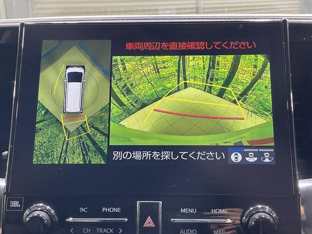 アルファード ２．５Ｓ　Ｃパッケージ　４ＷＤ　両側電動スライド　後席モニター　全周囲カメラ　ＪＢＬサウンド　セーフティセンス　レーダークルーズ　禁煙車　電動リアゲート　前席シートエアコン　前後席パワーシート　コーナーセンサー（4枚目）