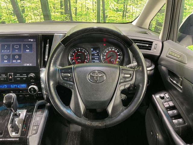 アルファード ２．５Ｓ　Ｃパッケージ　４ＷＤ　両側電動スライド　後席モニター　全周囲カメラ　ＪＢＬサウンド　セーフティセンス　レーダークルーズ　禁煙車　電動リアゲート　前席シートエアコン　前後席パワーシート　コーナーセンサー（17枚目）