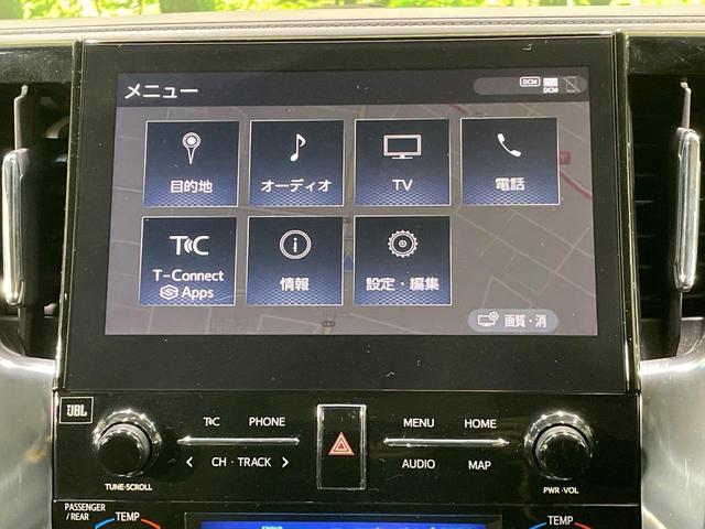 アルファード ２．５Ｓ　Ｃパッケージ　４ＷＤ　両側電動スライド　後席モニター　全周囲カメラ　ＪＢＬサウンド　セーフティセンス　レーダークルーズ　禁煙車　電動リアゲート　前席シートエアコン　前後席パワーシート　コーナーセンサー（67枚目）