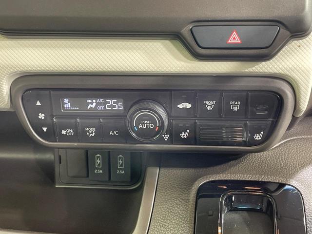 N-BOX EX・ターボ 両側電動ドア バックカメラ 衝突被害軽減システム 禁煙車 スマートキー LEDヘッド ビルトインETC オートハイビーム 車線逸脱警報 オートライト オートエアコン Bluetooth CD 地デジ(7枚目)