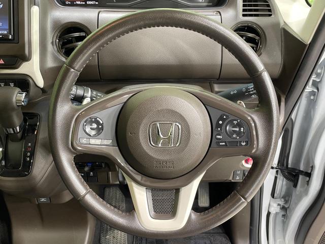 N-BOX EX・ターボ 両側電動ドア バックカメラ 衝突被害軽減システム 禁煙車 スマートキー LEDヘッド ビルトインETC オートハイビーム 車線逸脱警報 オートライト オートエアコン Bluetooth CD 地デジ(9枚目)