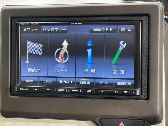 N-BOX EX・ターボ 両側電動ドア バックカメラ 衝突被害軽減システム 禁煙車 スマートキー LEDヘッド ビルトインETC オートハイビーム 車線逸脱警報 オートライト オートエアコン Bluetooth CD 地デジ(32枚目)