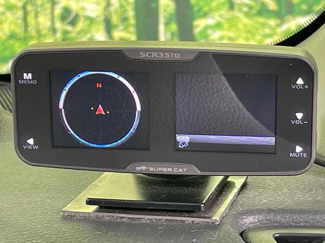 エクストレイル 20Xi ハイブリッド 4WD 純正9型ナビ 全周囲カメラ 衝突被害軽減システム レーダークルーズ 禁煙車 ハーフレザーシート コーナーセンサー スマートキー LEDヘッド ビルトインETC 純正16インチアルミ(34枚目)