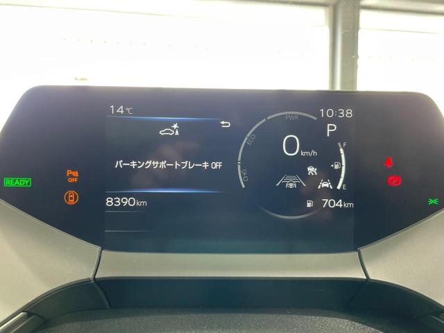 プリウス X バックカメラ 100V電源 衝突被害軽減システム レーダークルーズ 禁煙車 ドラレコ コーナーセンサー スマートキー LEDヘッド ETC2.0 オートハイビーム 車線逸脱警報 オートライト(35枚目)