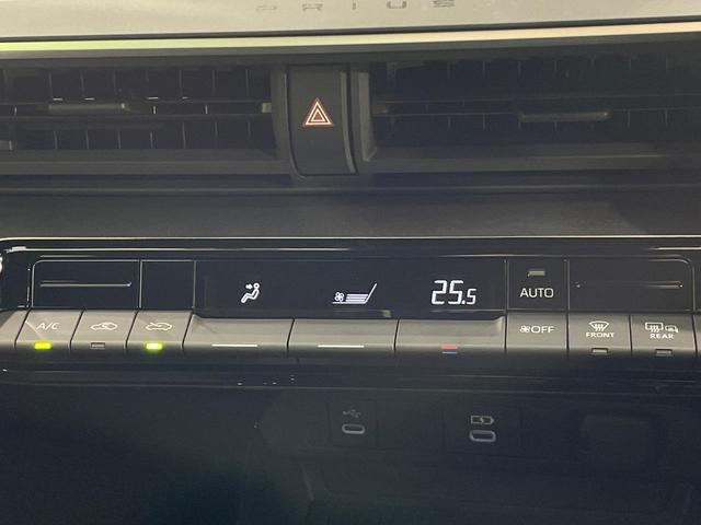 プリウス X バックカメラ 100V電源 衝突被害軽減システム レーダークルーズ 禁煙車 ドラレコ コーナーセンサー スマートキー LEDヘッド ETC2.0 オートハイビーム 車線逸脱警報 オートライト(40枚目)