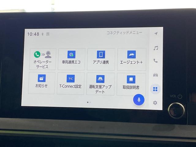 プリウス X バックカメラ 100V電源 衝突被害軽減システム レーダークルーズ 禁煙車 ドラレコ コーナーセンサー スマートキー LEDヘッド ETC2.0 オートハイビーム 車線逸脱警報 オートライト(49枚目)