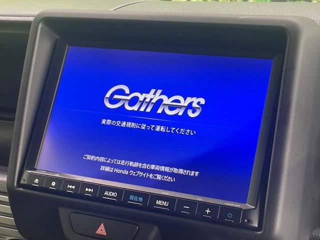 N-VAN+スタイル ファン・ターボ 純正8型ナビ 衝突軽減装置 アダプティブクルーズ 禁煙車 Bluetooth接続 フルセグ LEDヘッド ETC 車線逸脱警報 オートライト オートエアコン(3枚目)