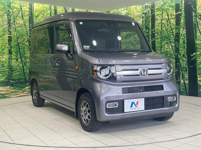 N-VAN+スタイル ファン・ターボ 純正8型ナビ 衝突軽減装置 アダプティブクルーズ 禁煙車 Bluetooth接続 フルセグ LEDヘッド ETC 車線逸脱警報 オートライト オートエアコン(16枚目)