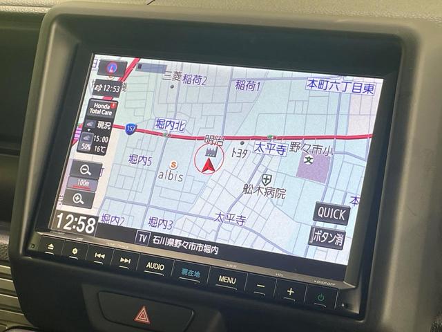 N-VAN+スタイル ファン・ターボ 純正8型ナビ 衝突軽減装置 アダプティブクルーズ 禁煙車 Bluetooth接続 フルセグ LEDヘッド ETC 車線逸脱警報 オートライト オートエアコン(29枚目)