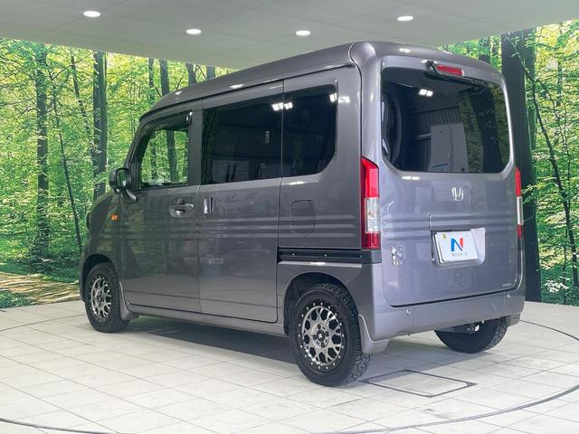 N-VAN+スタイル ファン・ターボ 純正8型ナビ 衝突軽減装置 アダプティブクルーズ 禁煙車 Bluetooth接続 フルセグ LEDヘッド ETC 車線逸脱警報 オートライト オートエアコン(50枚目)
