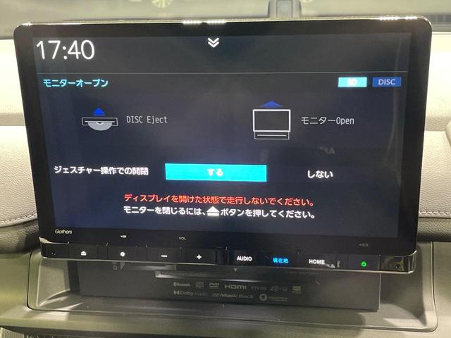 ステップワゴン ｅ：ＨＥＶスパーダ　両側電動ドア　純正１１型ナビ　バックカメラ　衝突被害軽減システム　Ｂｌｕｅｔｏｏｔｈ接続　レーダークルーズ　電動リアゲート　ハーフレザーシート　コーナーセンサー　スマートキー　ＬＥＤヘッド（54枚目）