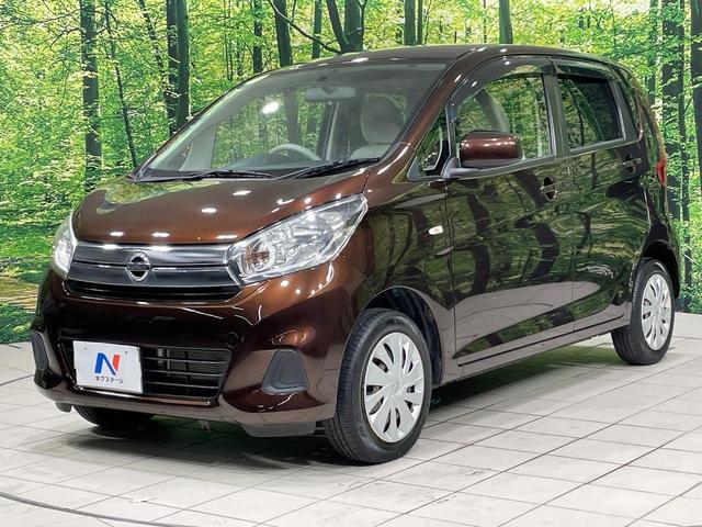 デイズ J 禁煙車 SDナビ ETC キーレス 電動格納ミラー CD再生 パワーウィンドウ(36枚目)