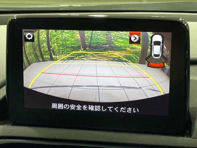 【バックカメラ】駐車時に後方がリアルタイム映像で確認できます。大型商業施設や立体駐車場での駐車時や、夜間のバック時に大活躍！運転スキルに関わらず、今や必須となった装備のひとつです！