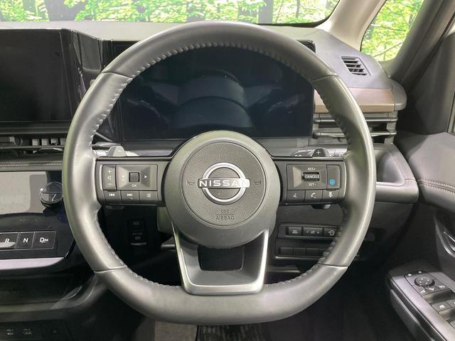 セレナ ハイウェイスターV 純正12.3型ナビ 全周囲カメラ 衝突被害軽減システム プロパイロット Bluetooth接続 レーダークルーズ 禁煙車 コーナーセンサー スマートキー LEDヘッド ビルトインETC(11枚目)