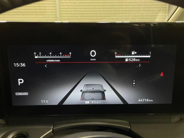 セレナ ハイウェイスターV 純正12.3型ナビ 全周囲カメラ 衝突被害軽減システム プロパイロット Bluetooth接続 レーダークルーズ 禁煙車 コーナーセンサー スマートキー LEDヘッド ビルトインETC(48枚目)