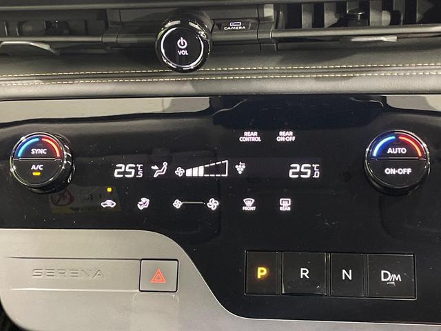 セレナ ハイウェイスターV 純正12.3型ナビ 全周囲カメラ 衝突被害軽減システム プロパイロット Bluetooth接続 レーダークルーズ 禁煙車 コーナーセンサー スマートキー LEDヘッド ビルトインETC(50枚目)