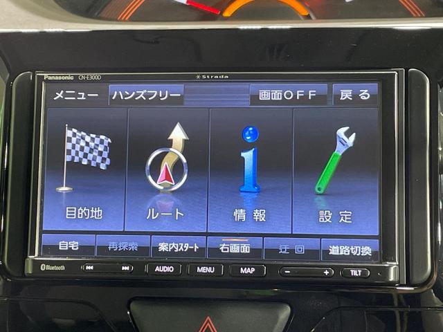 タント Ｘ　ＳＡＩＩＩ　４ＷＤ　ＳＤナビ　バックカメラ　衝突被害軽減システム　Ｂｌｕｅｔｏｏｔｈ接続　電動スライドドア　禁煙車　シートヒーター　ドラレコ　スマートキー　ＥＴＣ　オートハイビーム　オートライト　オートエアコン（45枚目）