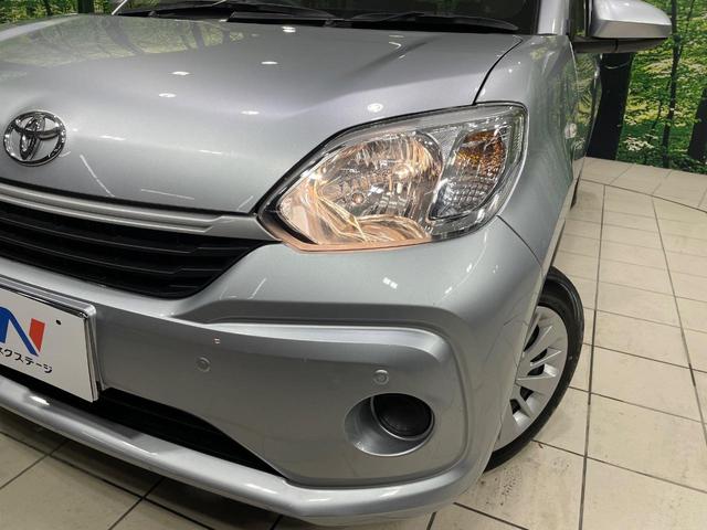 パッソ X LパッケージS スマートアシスト3 コーナーセンサー スマートキー オートハイビーム オートライト オートエアコン CD プライバシーガラス 電動格納ミラー(12枚目)