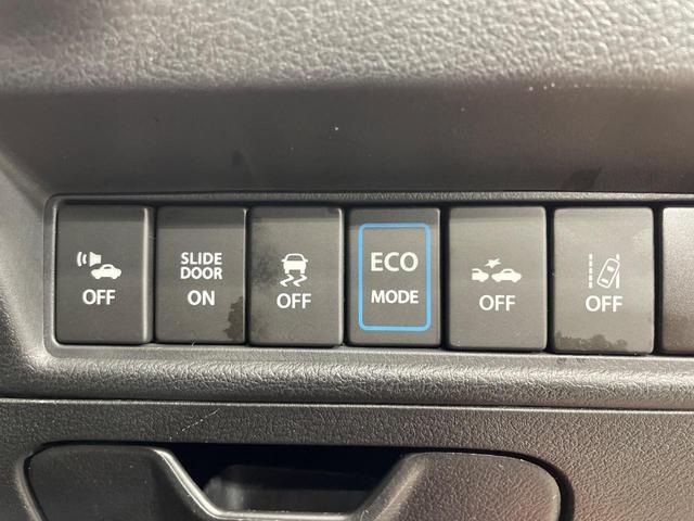 ソリオバンディット ハイブリッドＳＶ　純正８型ナビ　衝突被害軽減システム　電動スライドドア　禁煙車　Ｂｌｕｅｔｏｏｔｈ接続　フルセグ　シートヒーター　ＬＥＤヘッド　ＥＴＣ　クルコン　車線逸脱警報　オートライト　オートエアコン（27枚目）