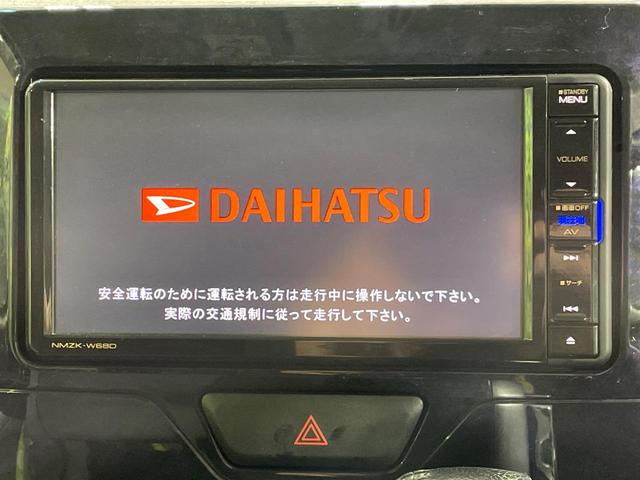 タント カスタムRS トップエディションSAIII 両側電動ドア 純正SDナビ バックカメラ 衝突被害軽減システム 禁煙車 ハーフレザーシート シートヒーター スマートキー LEDヘッド 純正15インチアルミ オートライト オートエアコン(5枚目)