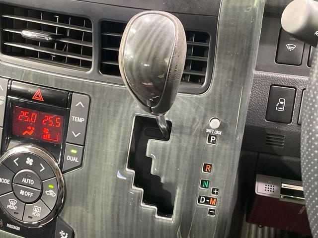 ノア Si 4WD 両側電動ドア SDナビ バックカメラ 禁煙車 スマートキー HIDヘッド ビルトインETC オートライト オートエアコン リアエアコン Bluetooth CD DVD再生 フルセグ(41枚目)