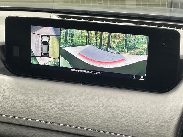 ＭＸ－３０ ベースグレード　禁煙　衝突軽減装置　純正８．８型ナビ　全周囲カメラ　ＢＯＳＥサウント　レーダークルーズ　メモリー機能付きパワーシート　コーナーセンサー　スマートキー　ＬＥＤヘッド　ビルトインＥＴＣ　純正１８インチＡＷ（4枚目）