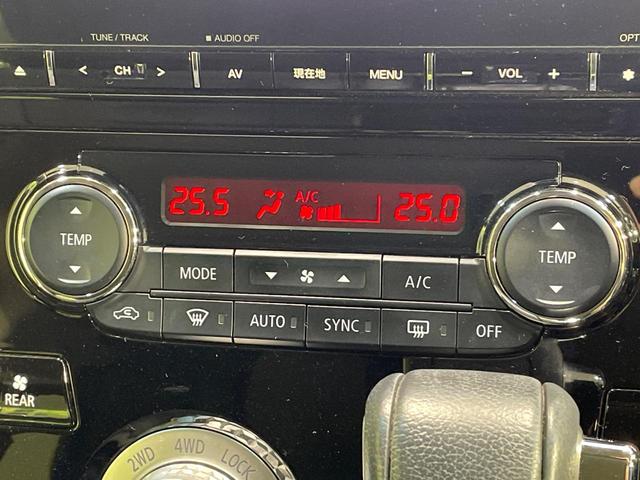 デリカD:5 ジャスパー 4WD ディーゼル(軽油) 両側電動スライドドア 純正10型ナビ 後席モニター 全周囲カメラ 衝突被害軽減システム レーダークルーズコントロール 禁煙車 ハーフレザーシート ETC(30枚目)