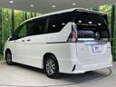 ｅ－パワー　ハイウェイスターＶ　両側電動ドア　ＳＤナビ　後席モニター　全周囲カメラ　衝突被害軽減システム　レーダークルーズ　禁煙車　ハーフレザーシート　コーナーセンサー　スマートキー　ＬＥＤヘッド　ルーフレール　ビルトインＥＴＣ（23枚目）