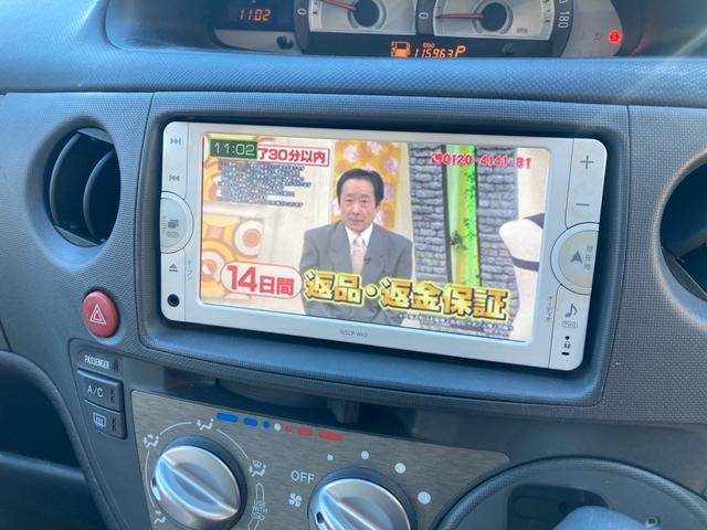 Ｘ　４ＷＤ　メモリーナビ　ワンセグＴＶ　バックカメラ　Ｂｌｕｅｔｏｏｔｈオーディオ　ＥＴＣ　ドライブレコーダー　キーレスエントリー　電動格納ミラー(19枚目)