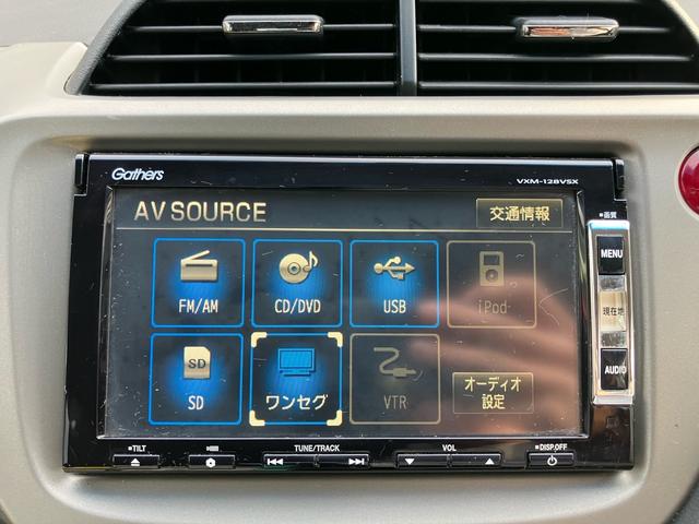 フィットハイブリッド スマートセレクション ファインスタイル スマートキー ナビ USB接続 ミュージックプレイヤー接続 CD DVD再生 TV シートヒーター HIDヘッドライト 運転席・助手席エアバッグ ABS 衝突安全ボディ エアコン パワーステアリング(43枚目)