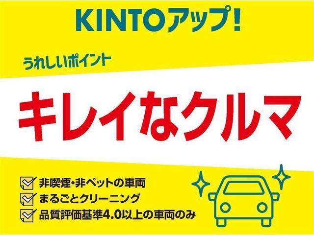 ヤリス ハイブリッドＧ　メモリーナビ　バックカメラ　衝突被害軽減システム　ＥＴＣ　ドラレコ（3枚目）