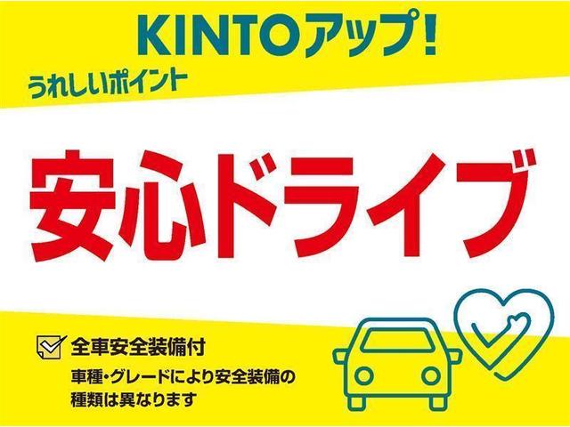 ヤリス ハイブリッドＧ　メモリーナビ　バックカメラ　衝突被害軽減システム　ＥＴＣ　ドラレコ（4枚目）