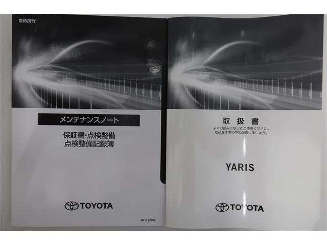 ヤリス ハイブリッドＧ　メモリーナビ　バックカメラ　衝突被害軽減システム　ＥＴＣ　ドラレコ（26枚目）