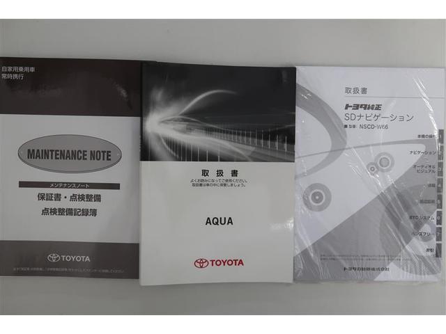 アクア Ｓスタイルブラック　ワンセグ　メモリーナビ　バックカメラ　衝突被害軽減システム　ＥＴＣ　ドラレコ　ＬＥＤヘッドランプ（24枚目）