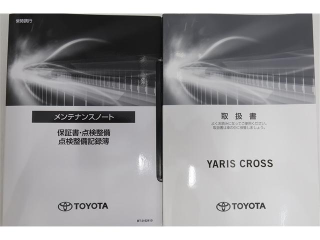 ヤリスクロス ハイブリッドG バックカメラ 衝突被害軽減システム ETC(26枚目)