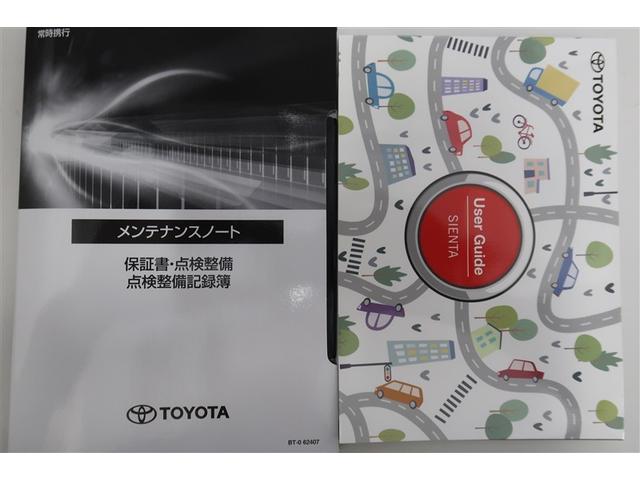 シエンタ ハイブリッドG 4WD フルセグ メモリーナビ バックカメラ 衝突被害軽減システム ETC ドラレコ 両側電動スライド LEDヘッドランプ ウオークスルー 乗車定員7人 3列シート フルエアロ(29枚目)