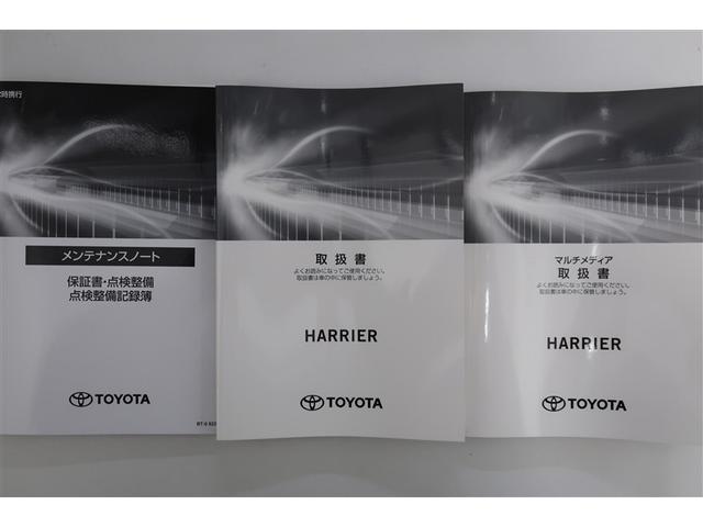 ハリアー G フルセグ バックカメラ 衝突被害軽減システム ETC ドラレコ LEDヘッドランプ(27枚目)