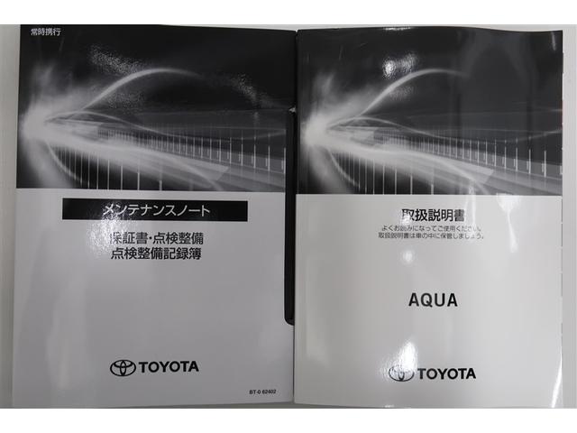 アクア Z バックカメラ 衝突被害軽減システム ドラレコ LEDヘッドランプ(24枚目)