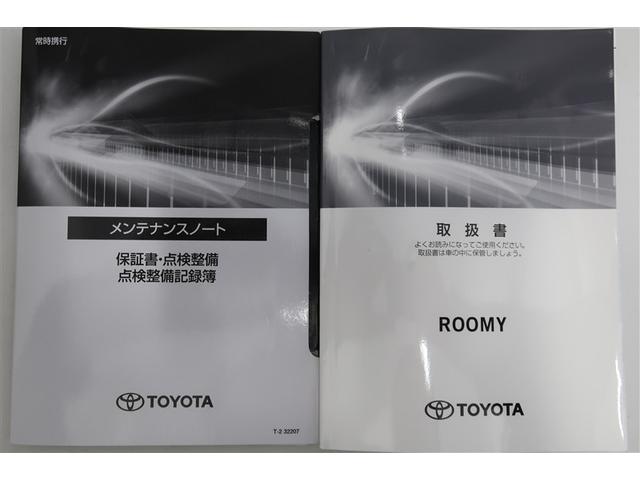 ルーミー G 衝突被害軽減システム ETC ドラレコ 両側電動スライド LEDヘッドランプ アイドリングストップ(25枚目)