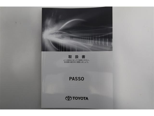 パッソ Ｘ　Ｓ　衝突被害軽減システム　ＥＴＣ　アイドリングストップ（19枚目）